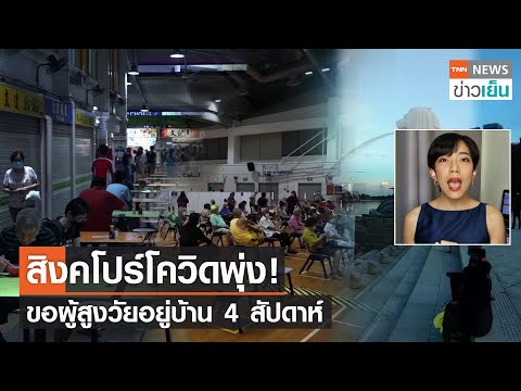 วีดีโอ: พันธมิตรไตรภาคีและเอนเทนเต้ก่อตัวอย่างไร