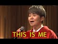 島津亜矢 THIS IS ME 2020 HD 島津亜矢 THIS IS ME 2020 HD