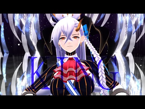 【Fate/MMD】KING【U - オルガマリー】