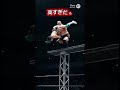 この高さはヤバすぎだろ#sora2 #女子プロレス #ai #必殺技