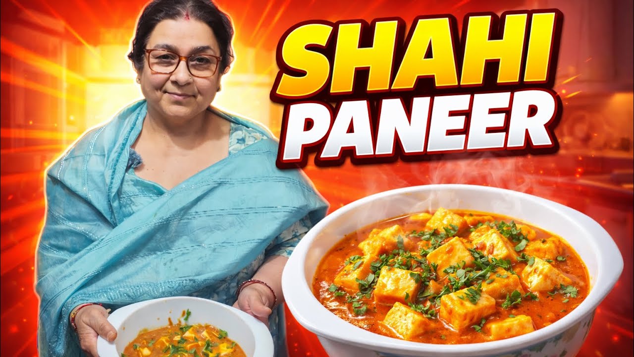 Shahi Paneer Recipe | Restaurant Style Shahi Paneer at Home | Creamy & Rich