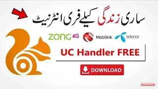 How to Download UC Handler Latest Version FREE screenshot 5