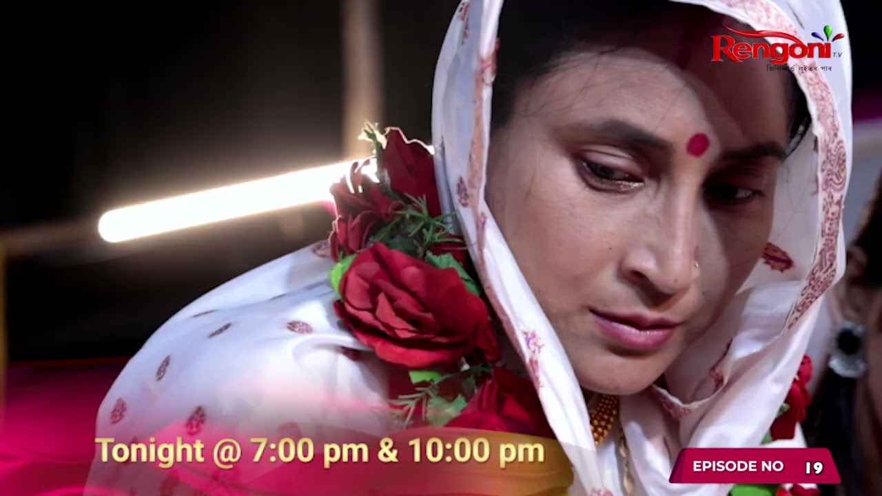 EPISODIC PROMO || Ramdhenu - Edhani Jilmil Hahi  || 27-10-2025 ||