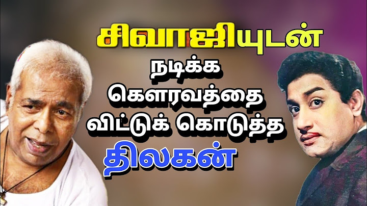 என் வாழ்வின் லட்சியம் இது -திலகன்