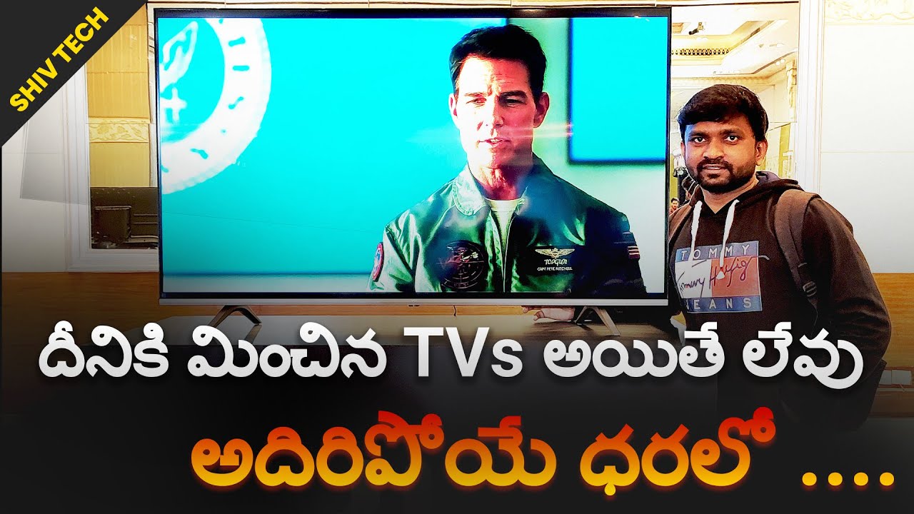 Vu Premium 50 inch & 43 Inch First Impression || Telugu ||