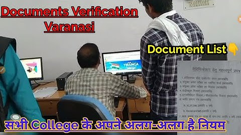 Live Documents Verification at Varanasi !! Dekhiye kaun kaunsa document lga aur kaise hua !!