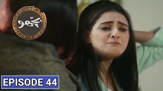 Bichoo Episode 44 Upcoming Promo - Bichoo Episode 45 Today - Hum Tv Drama - Haseeb helper