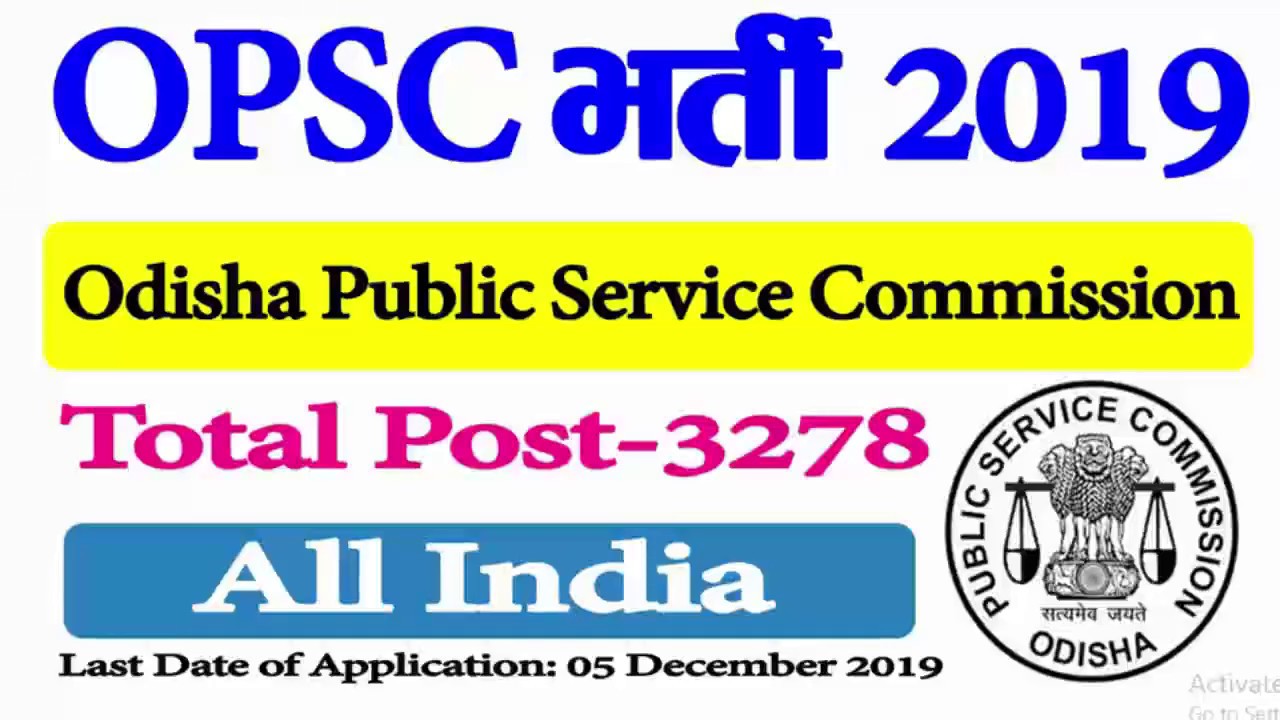 OPSC Recruitment 2019 For 3278 Vacancies for Medical Officer Posts, Apply Online