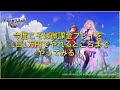 【グランサガ #033】微課金プレイに挑戦中60日目【2021/01/16】