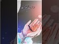 Islamic Whatsapp Status خدا ناراض ہے ہم سے Islamicstatus Shut Status Islamic Whatsapp Status خدا ناراض ہے ہم سے Islamicstatus Shut Status