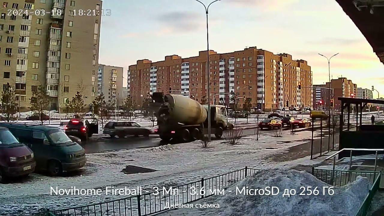 Novihome Fireball - уличная поворотная IP камера Wi-Fi - 3 Мп, 3.6 мм, микрофон, пример видео