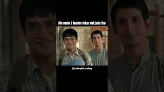 The 2-Trades-A-Day Rule: 3 Idiots Nostalgia Meme | Trading Discipline 🛑💸