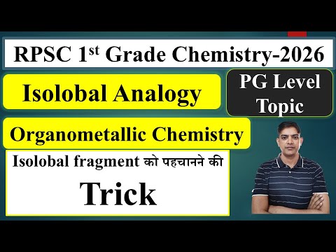 Isolobal Analogy | Isolobal Fragments | Organometallic Chemistry | RPSC 1st Grade Chemistry