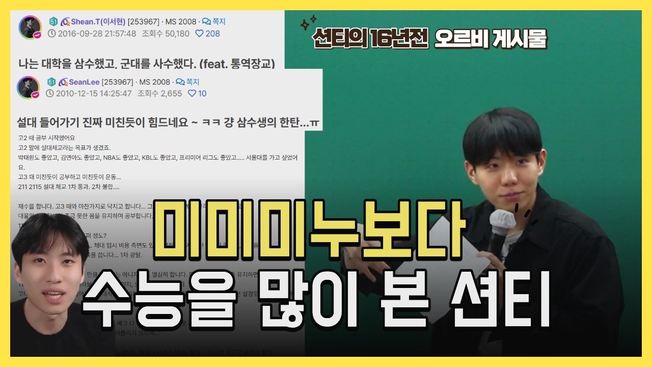 7수한 션션션티