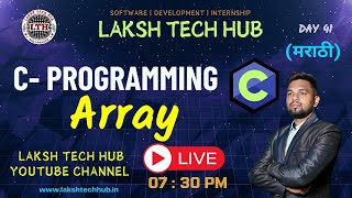 C Programming || Day 41 || Laksh Tech Hub || By-Mr.Pramod Sir