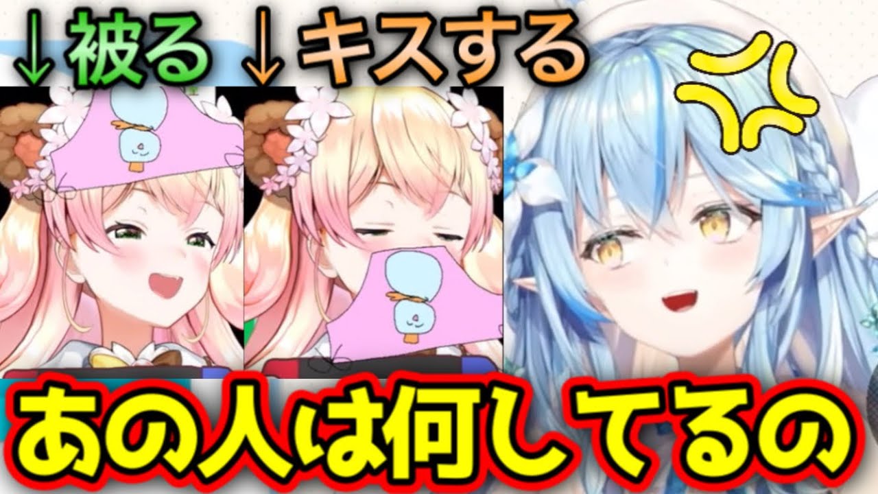 ねねがラミィのパ○ツを好き放題していたのを見て、呆れ果てるラミィ