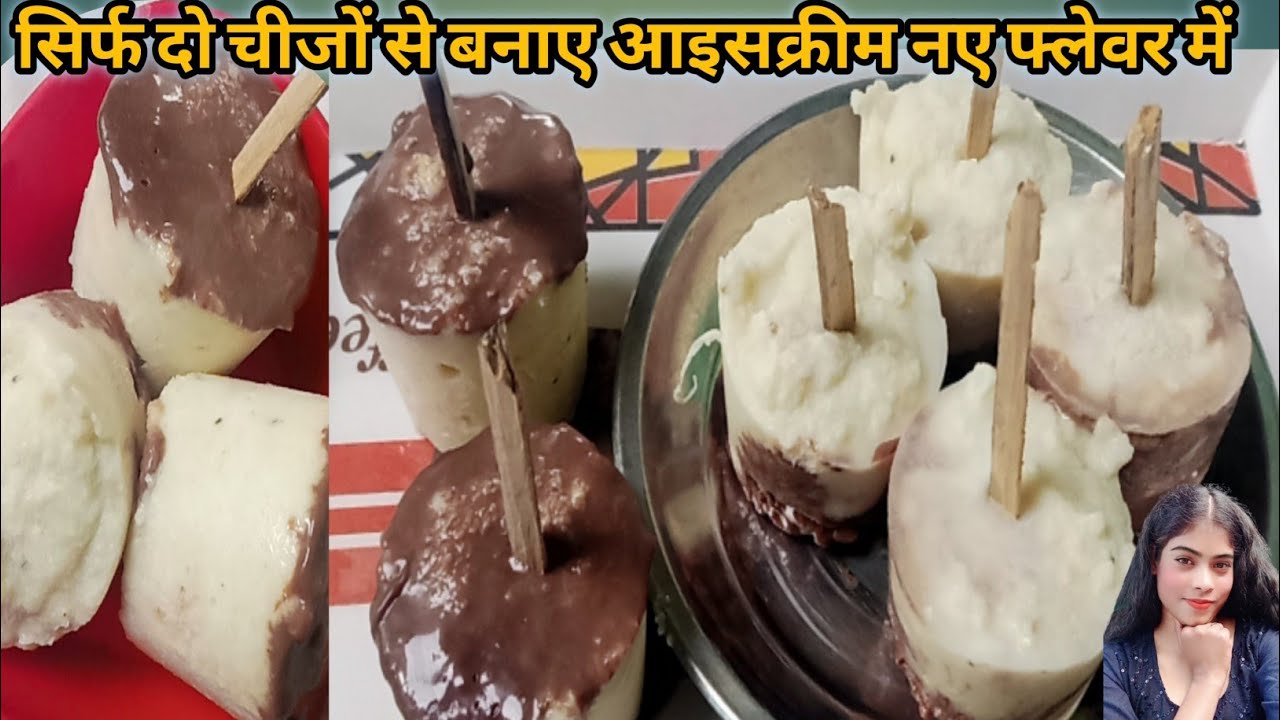 bread icecream kulfi recipe with bread and condensed milk icecream