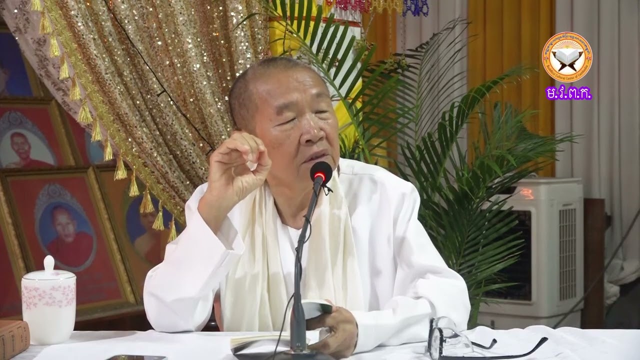 84-1 សប្បុរសធម៌ ៧ ប្រការ