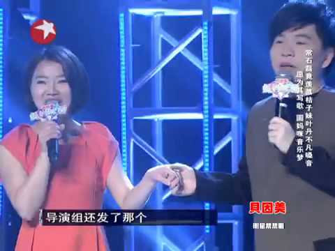 Super Diva《妈妈咪呀》第二季20130212：叶丹常石磊合唱《HERO》
