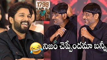 Producer Ravi Shankar Speech | Pushpa 2 The Rule Thanks Meet | Allu Arjun   Sukumar | TVNXT Hotshot