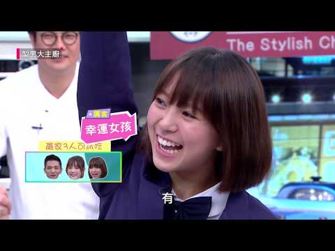 型男西餐廳，安格斯牛小排套餐！【型男大主廚】EP2781 20181108