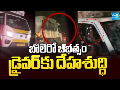 Over Speeding Bolero Driver Punished By Villegers | Sakshi TV - SAKSHITV