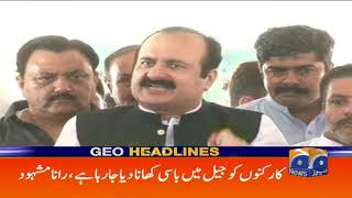 Geo Headlines - 04 Pm - 15 July 2019