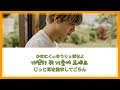 [和訳+カナルビ]You'll be in my heart (from Tarzan) covered by donghyuck(haechan)