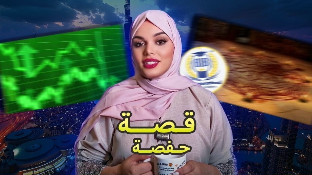 أسرار لم أخبركم بها من قبل… السحر، الوسواس القهري،الغربة،الأصدقاء ❤️‍🩹