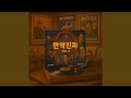 언타이틀 Untitle 날개 X Afro Ver
