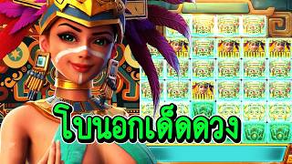 กูว่าแล้วมันต้องโดน เฮียริช สวิตเซอร์แลนด์ ➤ คอมโบนอกเด็ดดวง !!