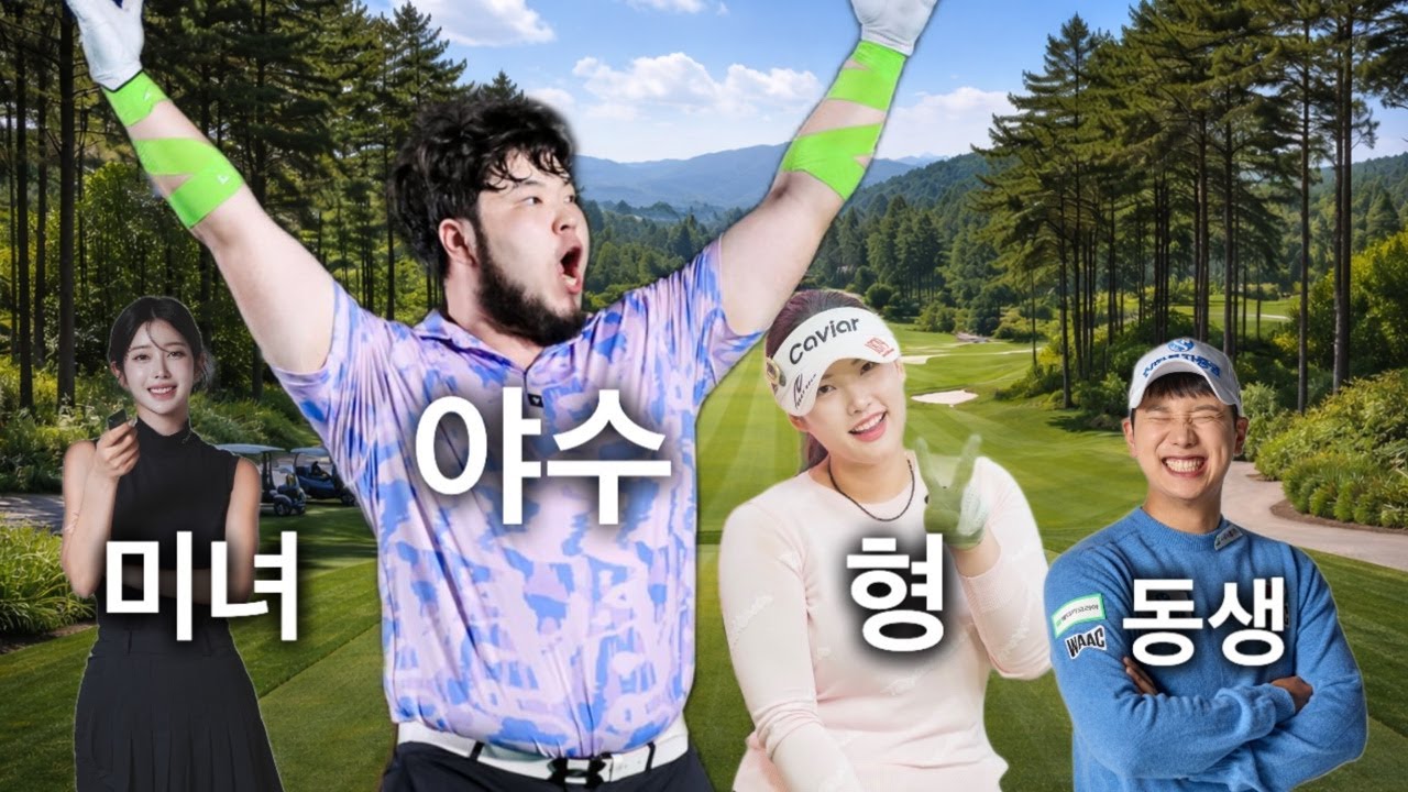 조합 무엇 ㅋㅋ