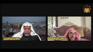 حكم الشمع الخارج من الاذن - للشيخ خالد مشيقح