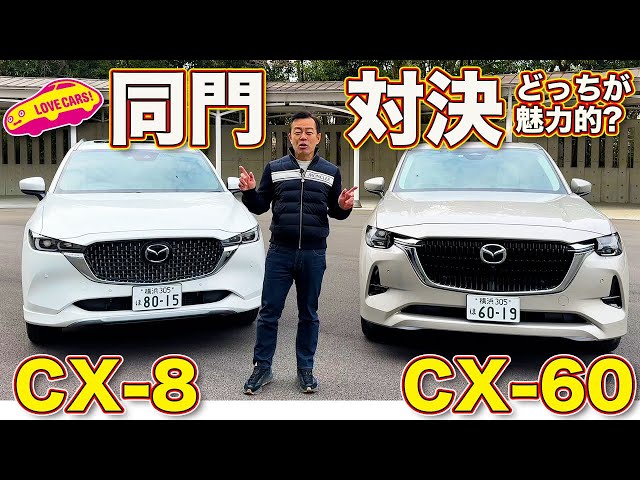 Companies' showdown] Love Cars TV's Kawaguchi Manabu compares the