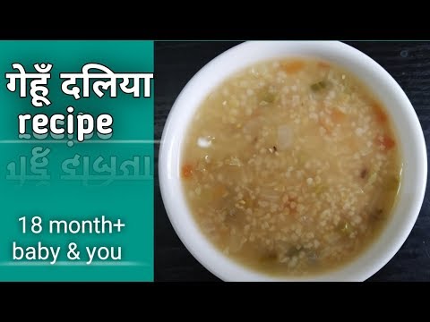 daliya-khichdi-recipe-||-salty-daliya-||-wheat-daliya-recipe-||-18+-month-baby-food