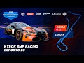 Финал Кубка SMP Racing Esports `2023