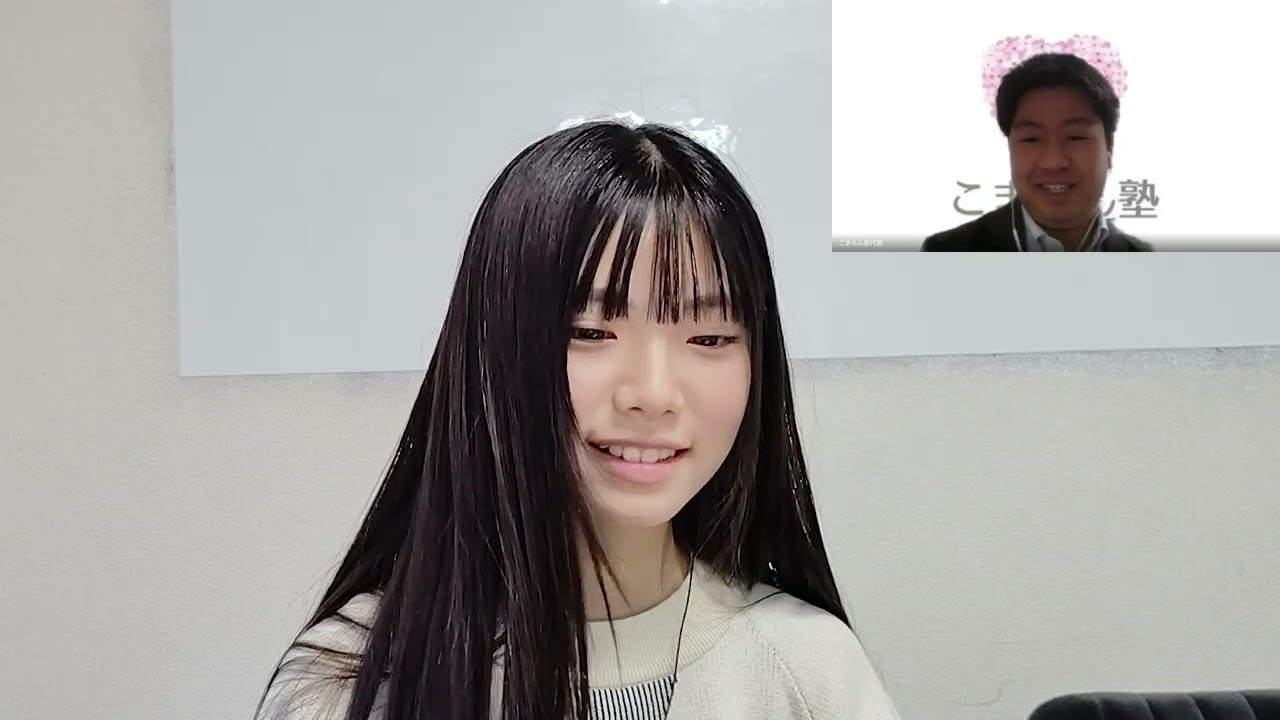 【丸上ひまりさん×こまらん塾】ひまりさんと一緒に、こまらん塾の授業を体験しよう！