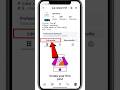 Instagram Bio Kaise Delete Kare 2026 🔥 | Remove Instagram Bio in 1 Minute #shorts