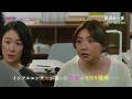 【第6話5月25日(月)よる10時】黒木華&times;野呂佳代&times;松下洸平で紡ぐ新しい選挙エンターテインメント『銀河の一票』予告