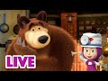 🔴 EN VIVO Masha y el Oso Castellano 🩷 El corazón bondadoso de Masha 🩷  Masha and the Bear