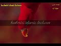Allah Tala Ko Yaad Karnay Sai Shaitani Waswasay Sai Door Rahtay Hain[Muhammad Muneeb Bhat]