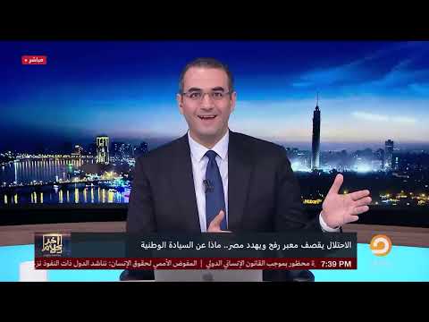 للمرة الثالثة خلال 24 ساعة إسرائـ ـيل تقصـ ـف معبر رفح والسيسي ساكت