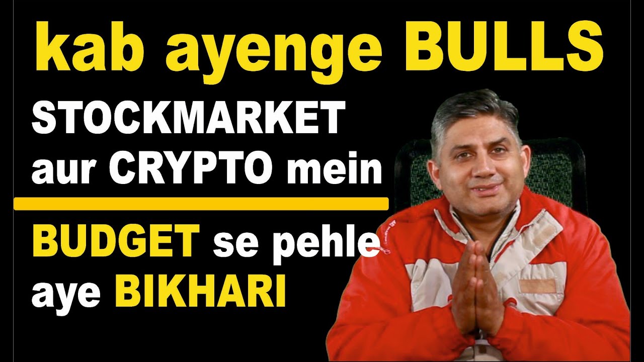 kab ayenge BULLS, Stockmarket aur Crypto mein, Budget se pehle aye Bikhari