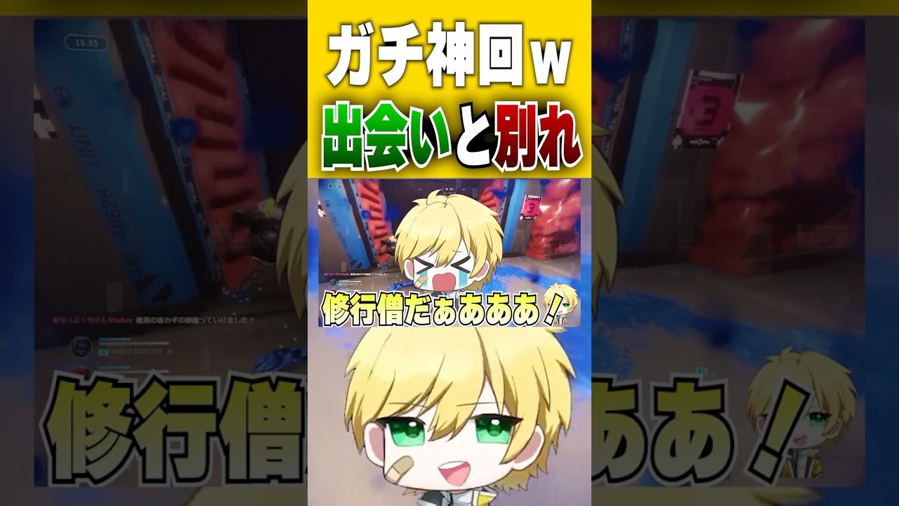 野良で出会ったファンを◯してしまった話… #marathon