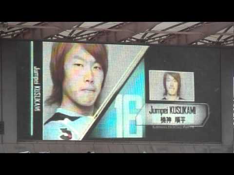 【川崎フロンターレ】2011年5月3日　選手紹介