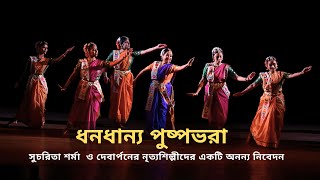 I Perfect Photography I