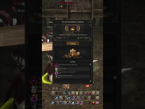 ТЕСТ ОТКРЫТИЯ 90 БОКСОВ В LINEAGE 2 ESSENCE