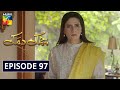 Chamak Damak Episode 97 HUM TV Drama 1 March 2021