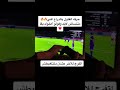 افضل طريقة لتسديد الركلة الحرة في اي لعبة كره قدم PS4 PS3 PC اخدع خصمك