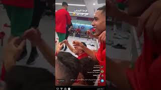 قلبي هزه الما.. فرحة المنتخب المغربي لا توصف مبرووووووك الفوز